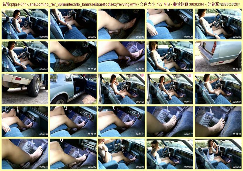 ptpre-544